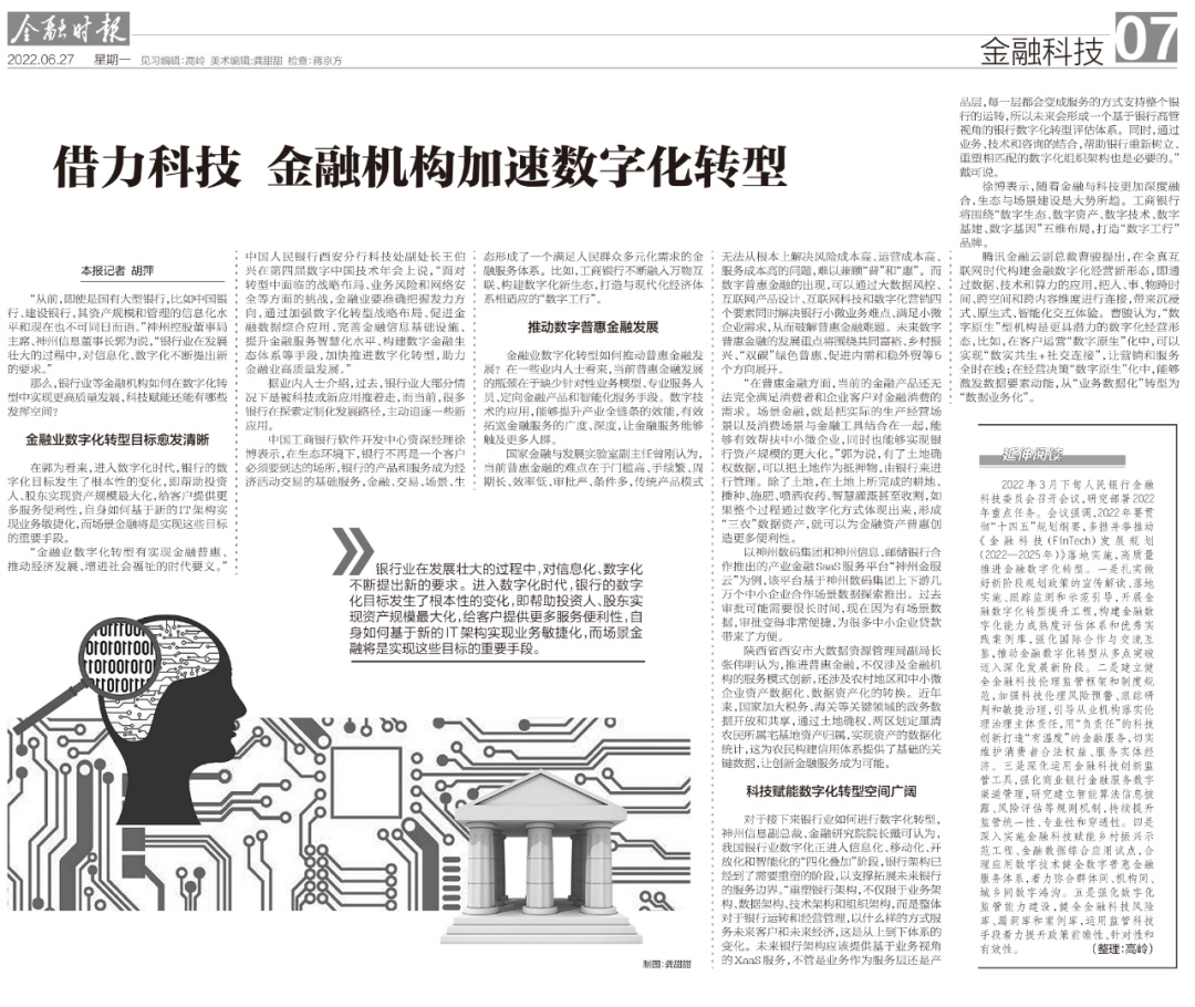 人生就是搏(中国集团)官方网站