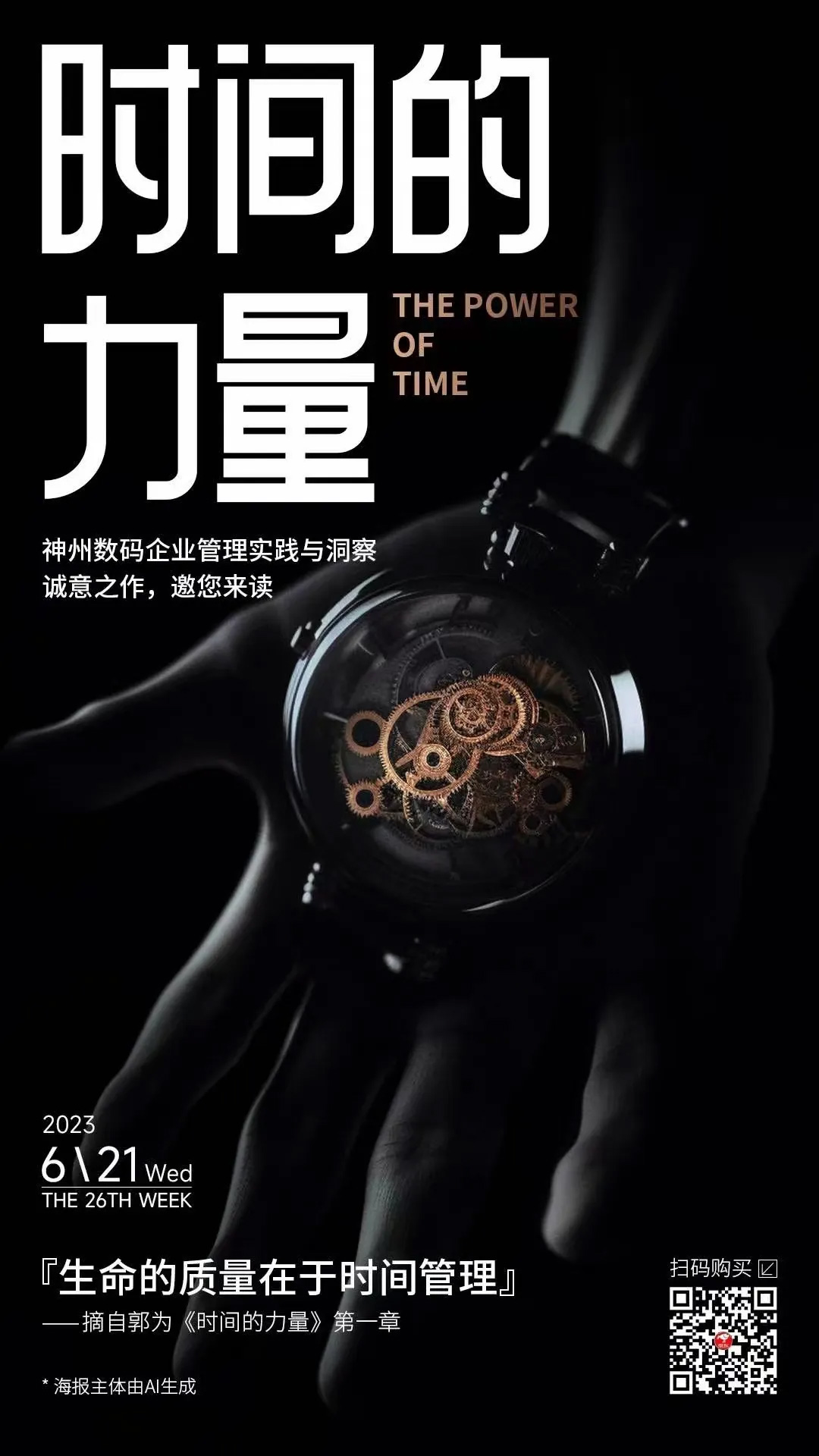 人生就是搏(中国集团)官方网站