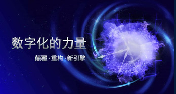 人生就是搏(中国集团)官方网站