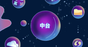 人生就是搏(中国集团)官方网站