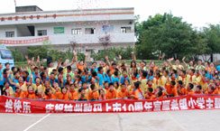 人生就是搏(中国集团)官方网站