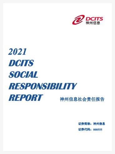 人生就是搏(中国集团)官方网站