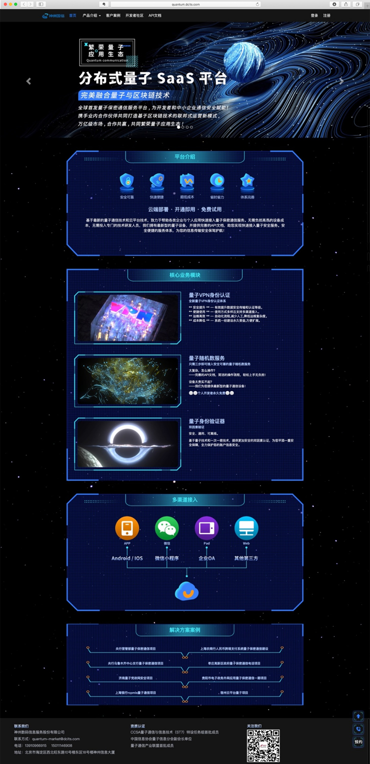 人生就是搏(中国集团)官方网站