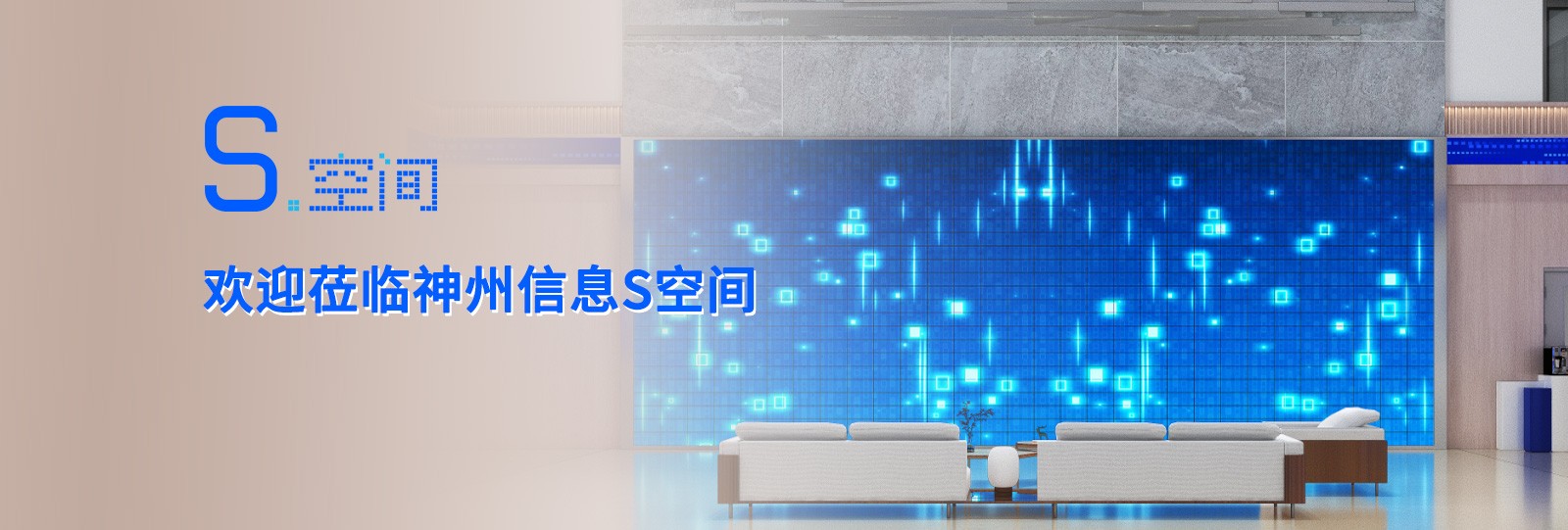 人生就是搏(中国集团)官方网站